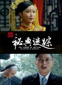 中文字幕国产